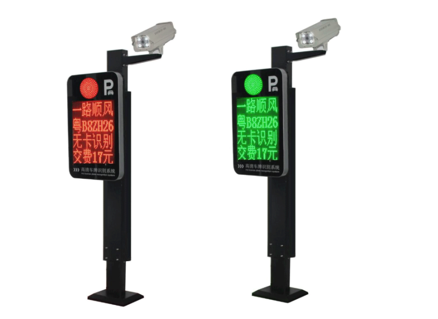  License plate recognition case